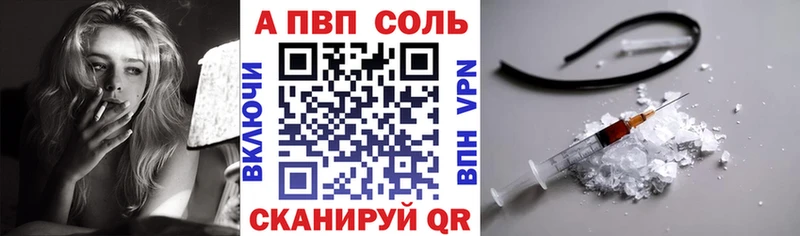 Наркотические вещества Бокситогорск Конопля  КОКАИН  Alpha-PVP  МЕТАМФЕТАМИН  Гашиш  Мефедрон 