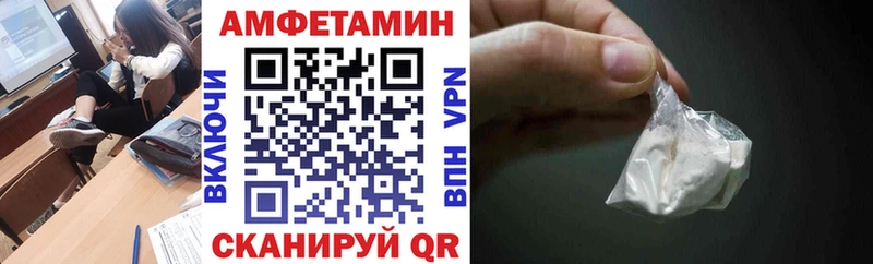 дарнет шоп Бокситогорск АМФ 98%