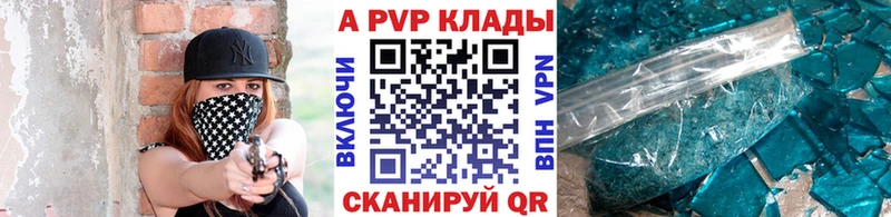 Alpha-PVP Crystall  где купить наркоту  это Telegram  Бокситогорск 