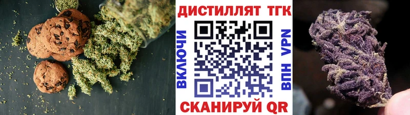 Еда ТГК марихуана  что такое наркотик  Бокситогорск 
