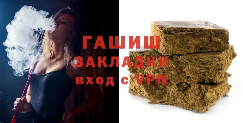 Гашиш Cannabis  Бокситогорск 