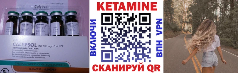 Кетамин ketamine  Бокситогорск 