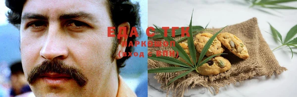 сатива Балахна