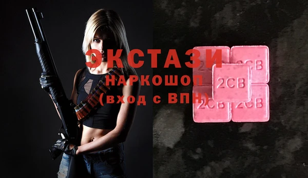 дистиллят марихуана Баксан