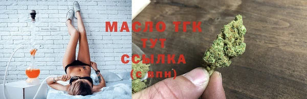 дистиллят марихуана Баксан