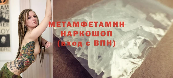 экстази Балабаново