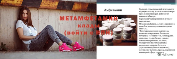 экстази Балабаново