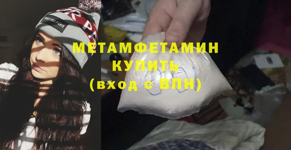 сатива Балахна