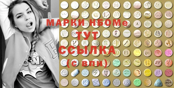 дистиллят марихуана Баксан