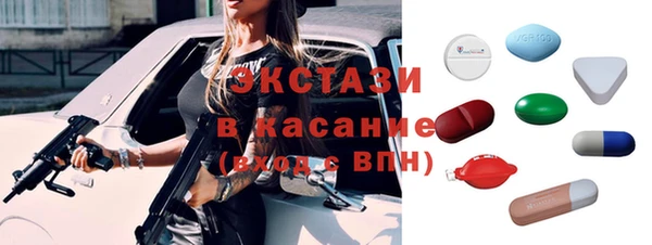 экстази Балабаново