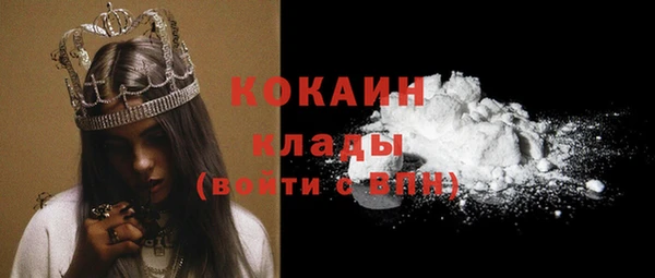 дистиллят марихуана Баксан