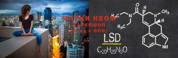 экстази Балабаново
