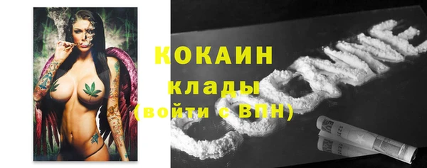 экстази Балабаново