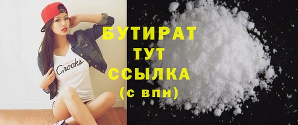дистиллят марихуана Баксан