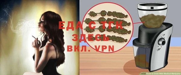 сатива Балахна