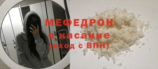 экстази Балабаново