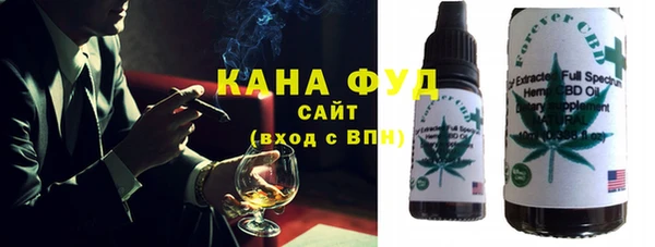 дистиллят марихуана Баксан
