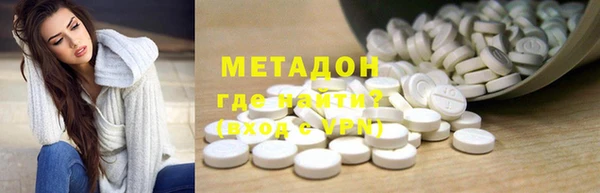 сатива Балахна