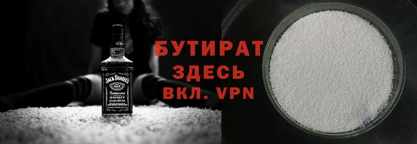 дистиллят марихуана Баксан
