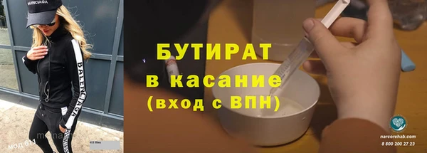 экстази Балабаново