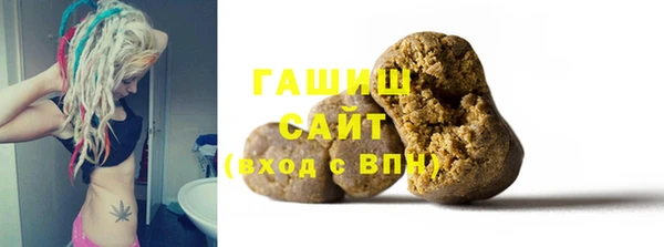 сатива Балахна