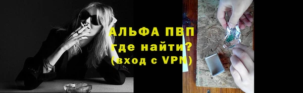амфетамин Белокуриха