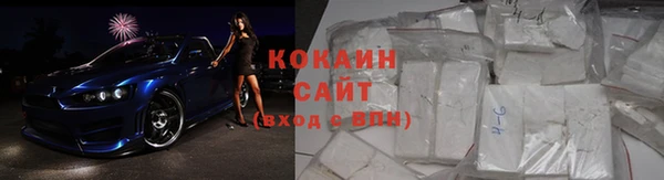 экстази Балабаново
