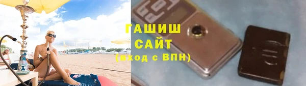 экстази Балабаново
