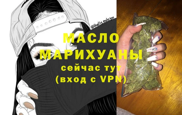 MESCALINE Горнозаводск