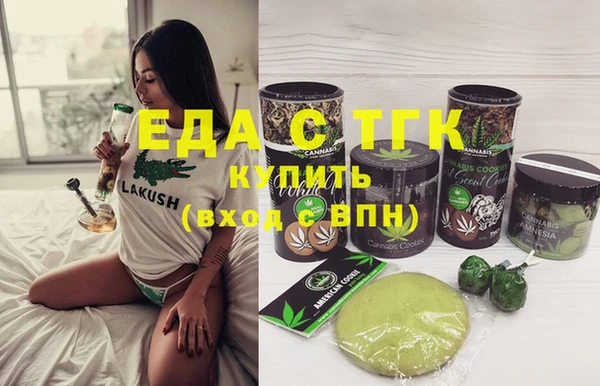 сатива Балахна