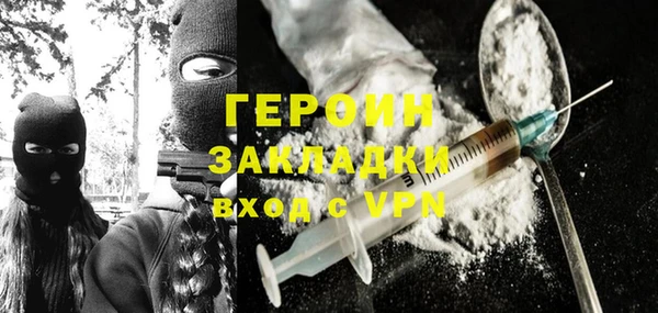 дистиллят марихуана Баксан