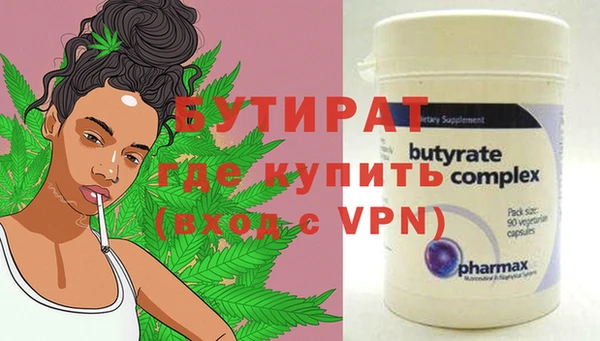 дистиллят марихуана Баксан