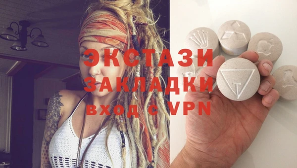 дистиллят марихуана Баксан