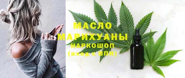 сатива Балахна