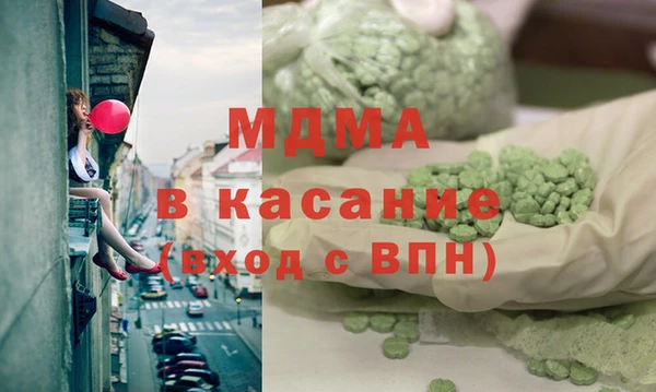 экстази Балабаново