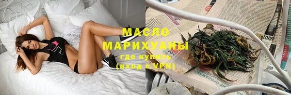 дистиллят марихуана Горняк