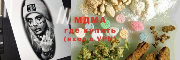 MESCALINE Горнозаводск