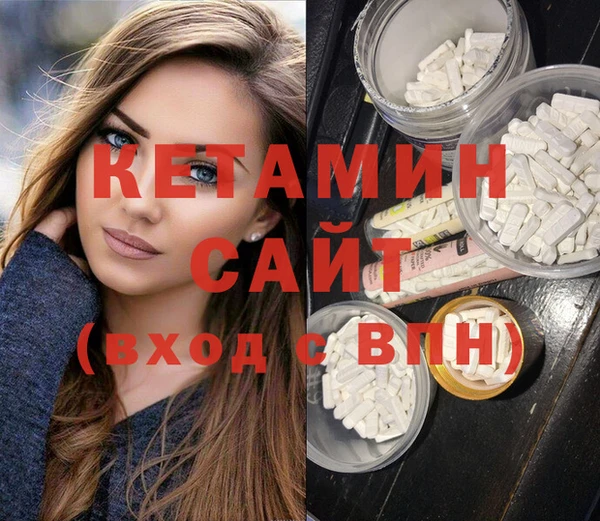 экстази Балабаново