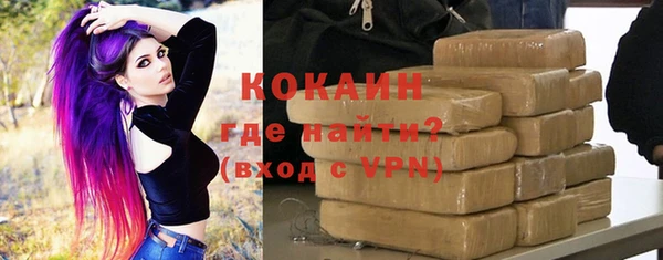 экстази Балабаново