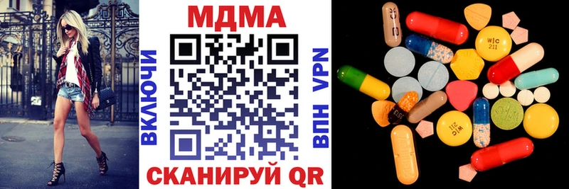 как найти закладки Бокситогорск площадка официальный сайт MDMA молли