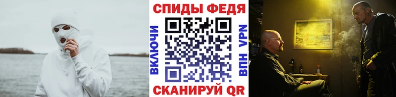 где купить Бокситогорск МЕТАМФЕТАМИН мет