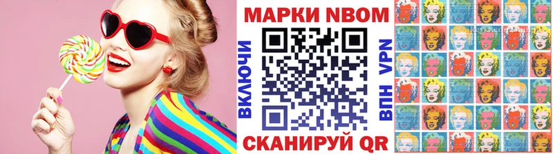наркота  Бокситогорск  Наркотические марки 1,8мг 